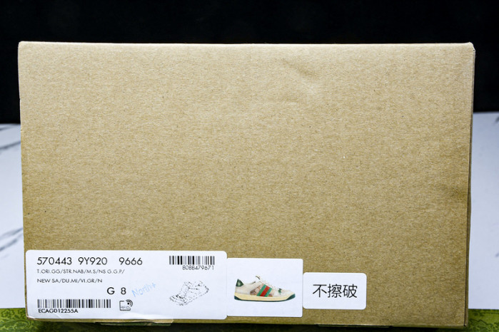 GC sneaker GC-sy0055